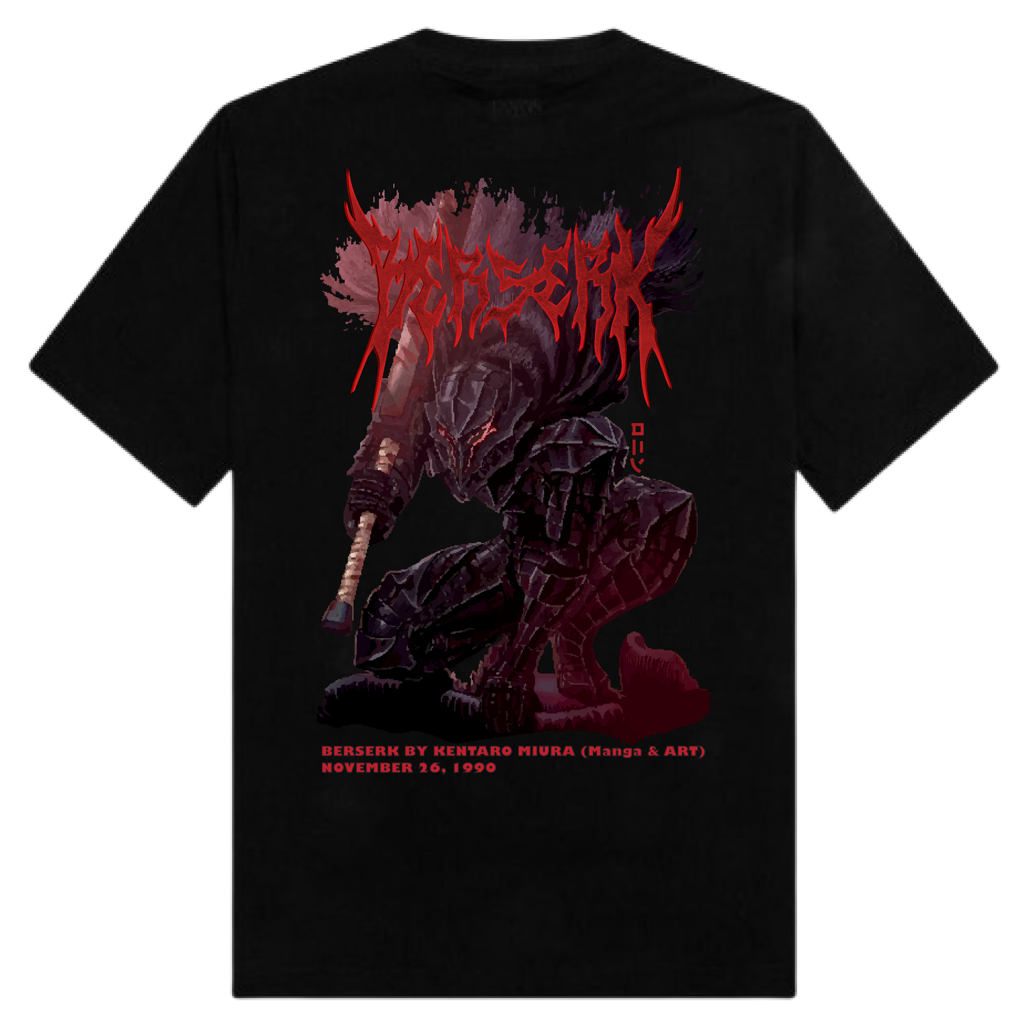 BERSERK Over Sized T-Shirt (Copy)